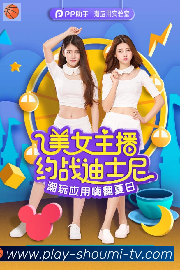 体育赛事直播